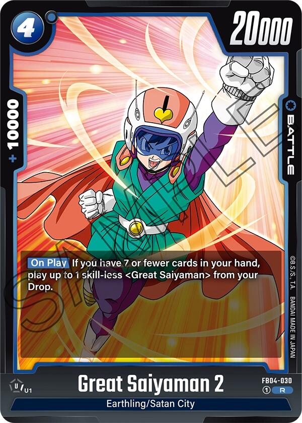 Great Saiyaman 2 [Ultra Limit] | Fandemonia Ltd