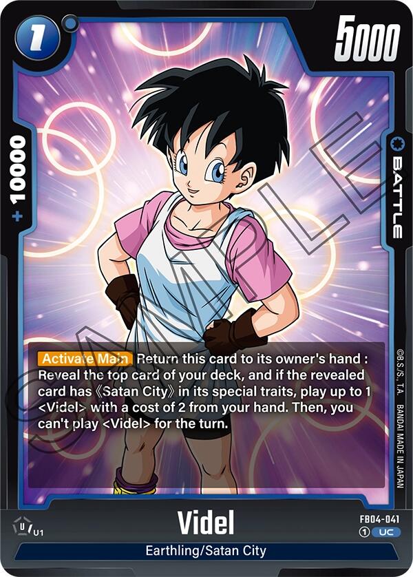 Videl [Ultra Limit] | Fandemonia Ltd