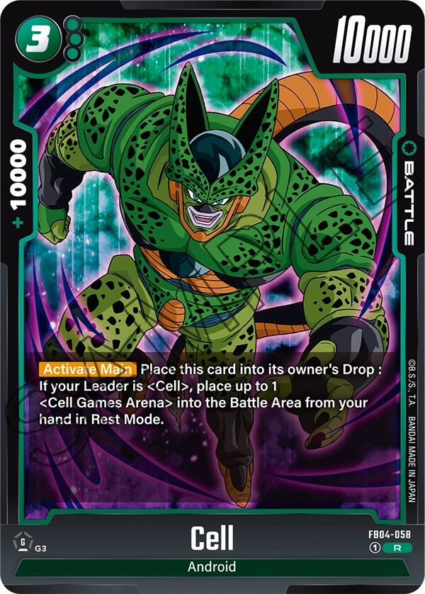 Cell [Ultra Limit] | Fandemonia Ltd