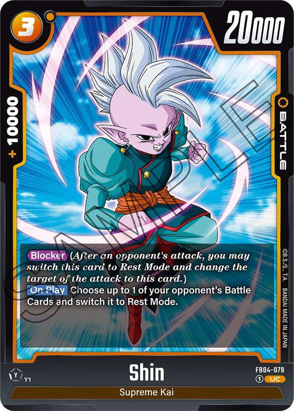 Shin (FB04-079) [Ultra Limit] | Fandemonia Ltd