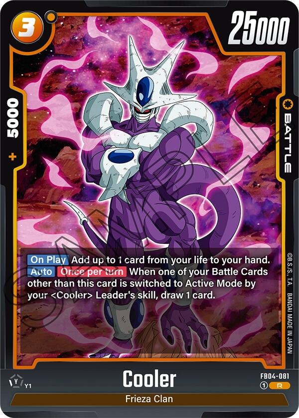 Cooler [Ultra Limit] | Fandemonia Ltd