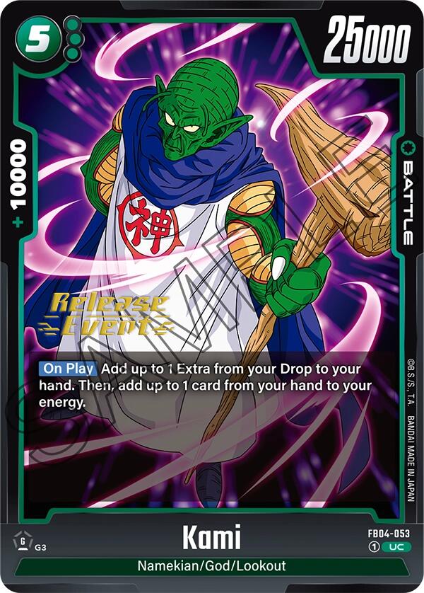 Kami [Ultra Limit Release Event Cards] | Fandemonia Ltd