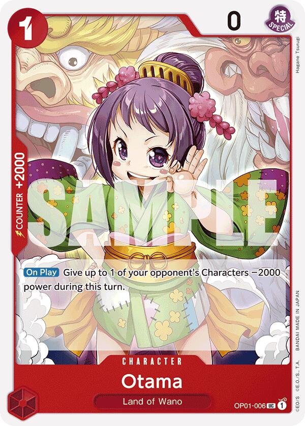 Otama (Reprint) [Premium Booster -The Best-] | Fandemonia Ltd