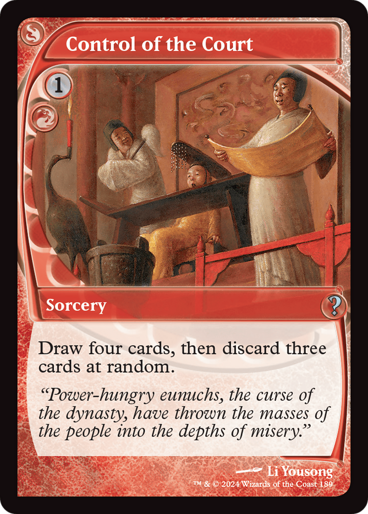 Control of the Court (Future Sight) [Mystery Booster 2] | Fandemonia Ltd