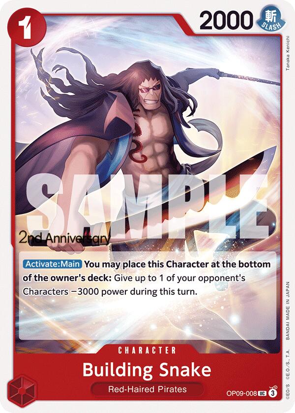 Building Snake [Emperors in the New World: 2nd Anniversary Tournament Cards] | Fandemonia Ltd