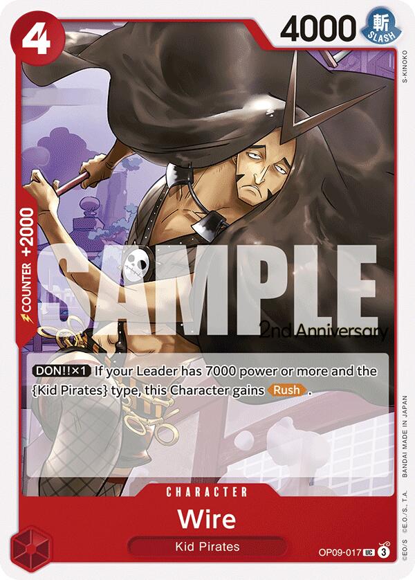 Wire [Emperors in the New World: 2nd Anniversary Tournament Cards] | Fandemonia Ltd