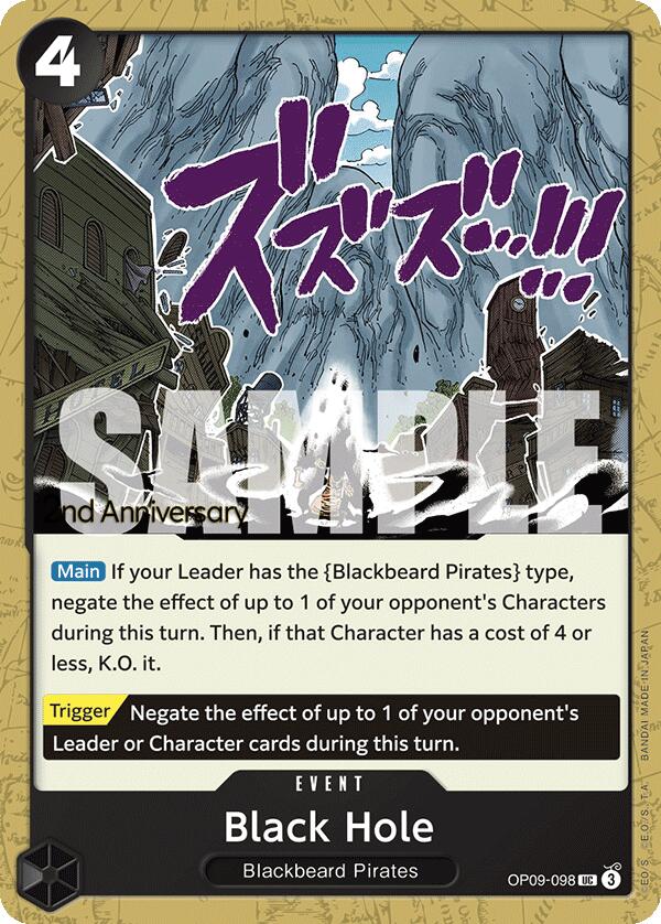 Black Hole [Emperors in the New World: 2nd Anniversary Tournament Cards] | Fandemonia Ltd