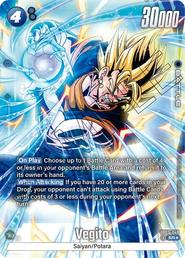 Vegito (FB05-040) (Alternate Art) [New Adventure] | Fandemonia Ltd