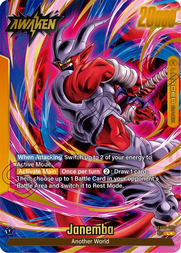 Janemba (FB05-072) (Alternate Art) [New Adventure] | Fandemonia Ltd