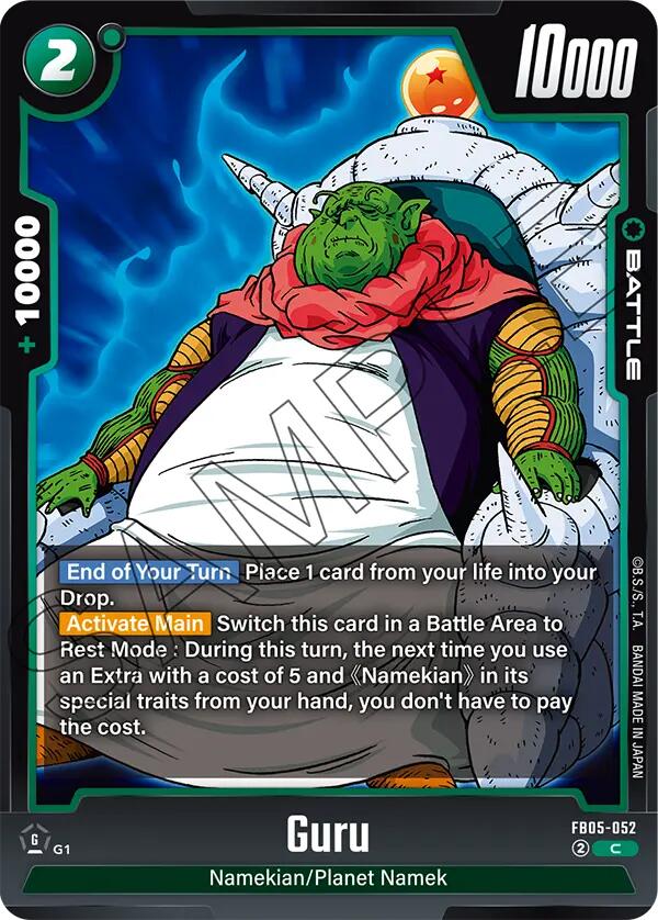 Guru [New Adventure] | Fandemonia Ltd