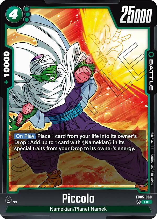 Piccolo [New Adventure] | Fandemonia Ltd