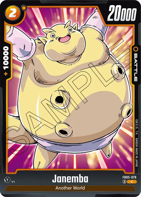 Janemba (FB05-079) [New Adventure] | Fandemonia Ltd