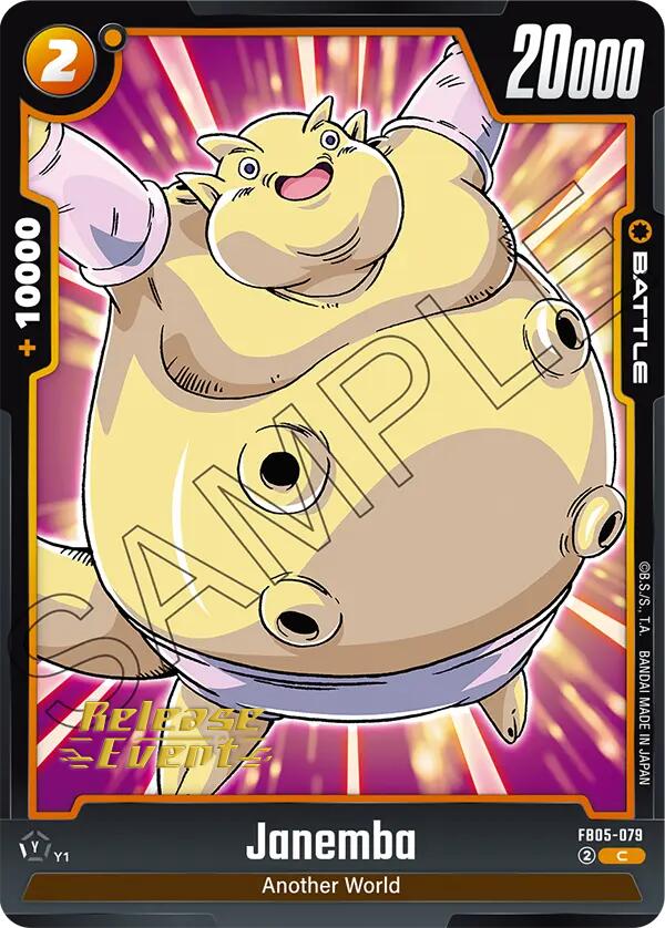 Janemba [New Adventure Release Event Cards] | Fandemonia Ltd