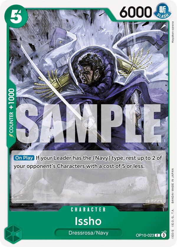 Issho [Royal Blood] | Fandemonia Ltd