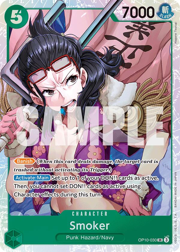Smoker [Royal Blood] | Fandemonia Ltd