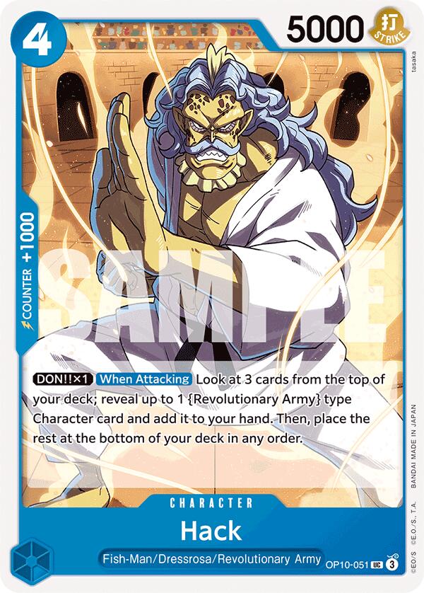 Hack [Royal Blood] | Fandemonia Ltd