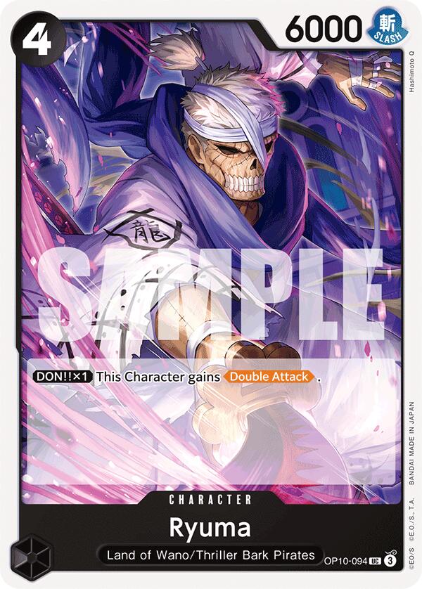Ryuma [Royal Blood] | Fandemonia Ltd
