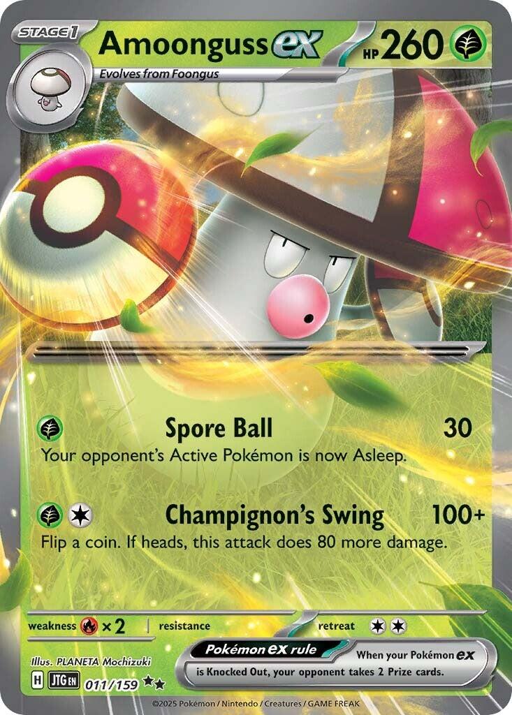 Amoonguss ex (011/159) [Scarlet & Violet: Journey Together] | Fandemonia Ltd
