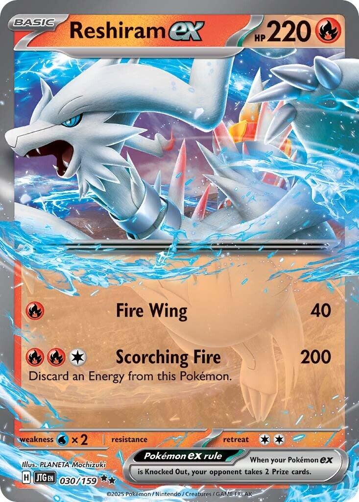 Reshiram ex (030/159) [Scarlet & Violet: Journey Together] | Fandemonia Ltd