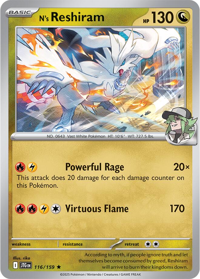 N's Reshiram (116/159) [Scarlet & Violet: Journey Together] | Fandemonia Ltd