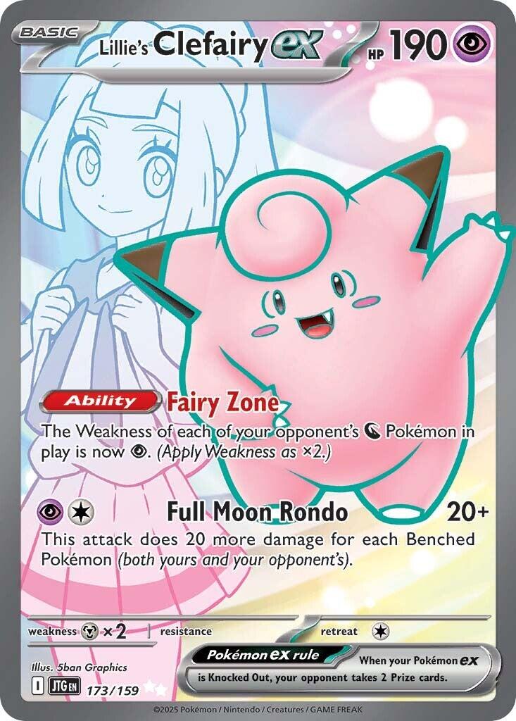 Lillie's Clefairy ex (173/159) [Scarlet & Violet: Journey Together] | Fandemonia Ltd