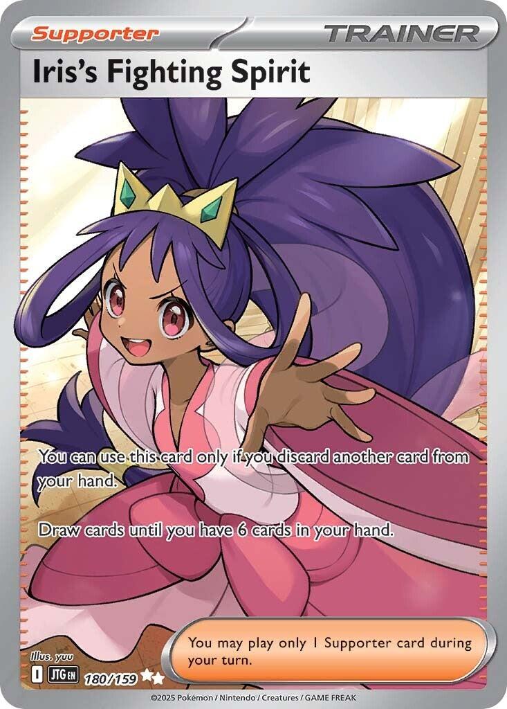 Iris's Fighting Spirit (180/159) [Scarlet & Violet: Journey Together] | Fandemonia Ltd