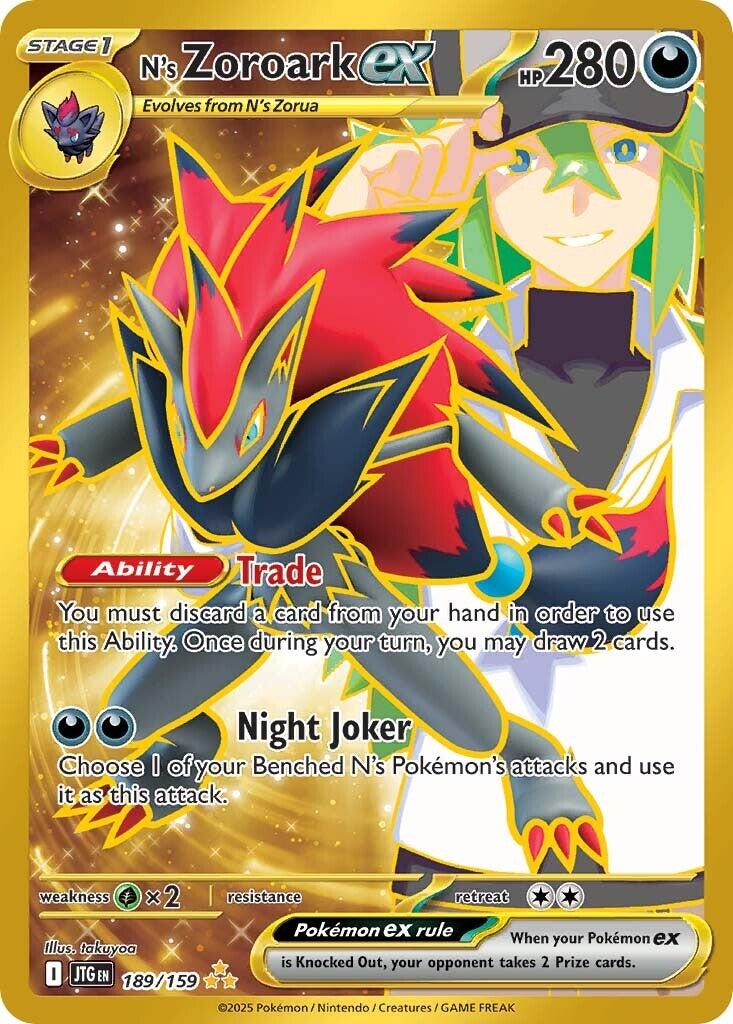 N's Zoroark ex (189/159) [Scarlet & Violet: Journey Together] | Fandemonia Ltd