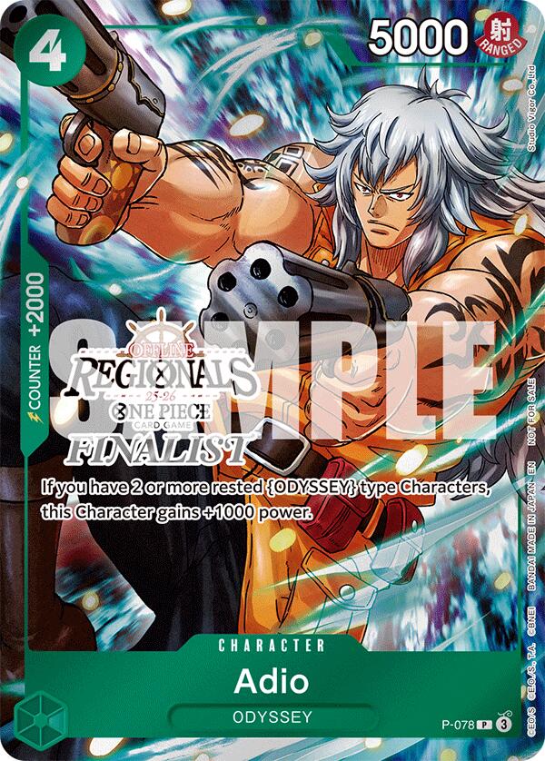 Adio (Offline Regional Finalist Card Set 2025 Vol.1) [One Piece Promotion Cards] | Fandemonia Ltd