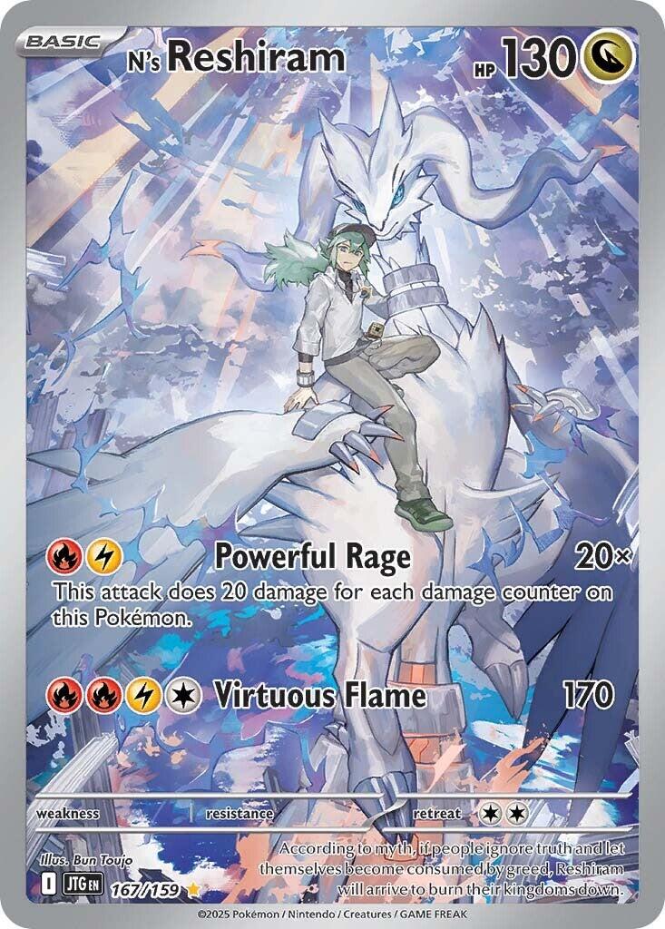 N's Reshiram (167/159) [Scarlet & Violet: Journey Together] | Fandemonia Ltd