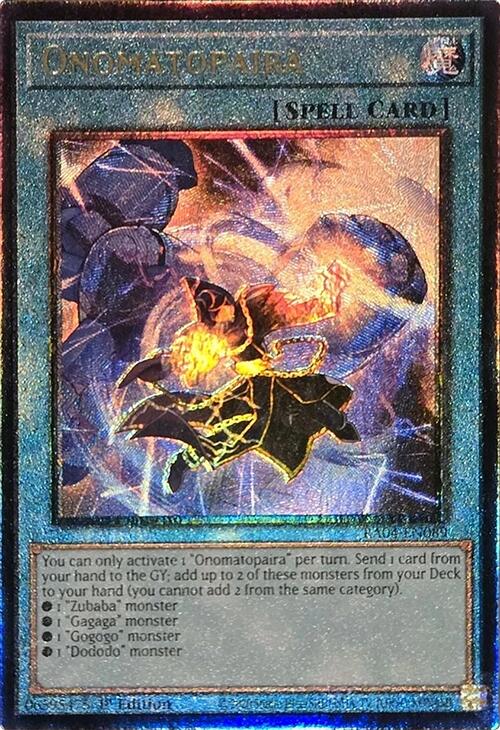 Onomatopaira [RA04-EN089] Prismatic Ultimate Rare | Fandemonia Ltd