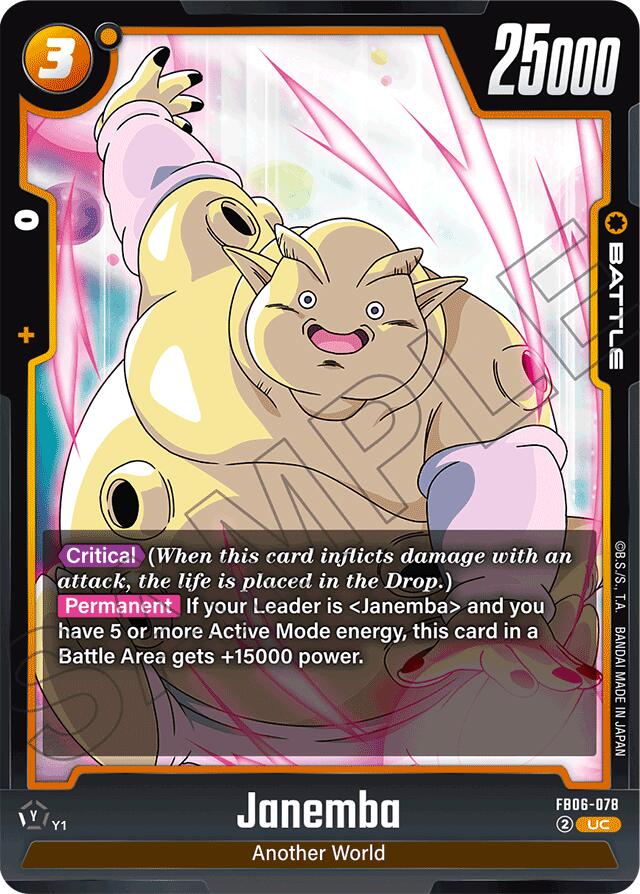 Janemba [Rivals Clash] | Fandemonia Ltd