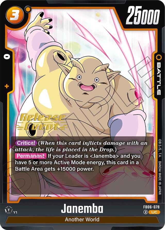 Janemba [Rivals Clash Release Event Cards] | Fandemonia Ltd