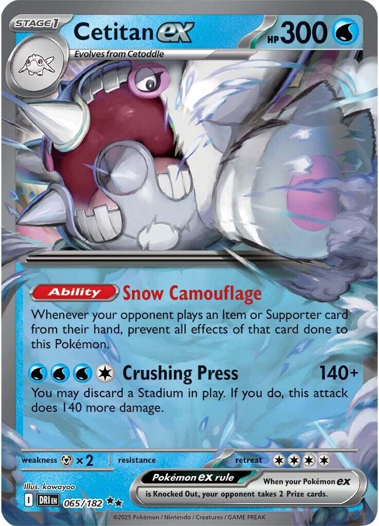 Cetitan ex (065/182) [Scarlet & Violet: Destined Rivals] | Fandemonia Ltd