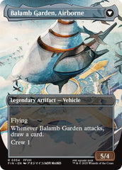 Balamb Garden, SeeD Academy // Balamb Garden, Airborne (Borderless) [FINAL FANTASY] | Fandemonia Ltd