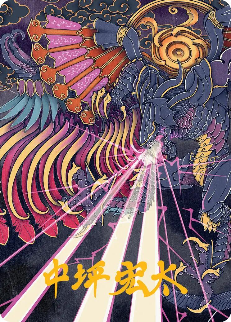 Summon: Bahamut Art Card (Gold-Stamped Signature) [FINAL FANTASY Art Series] | Fandemonia Ltd