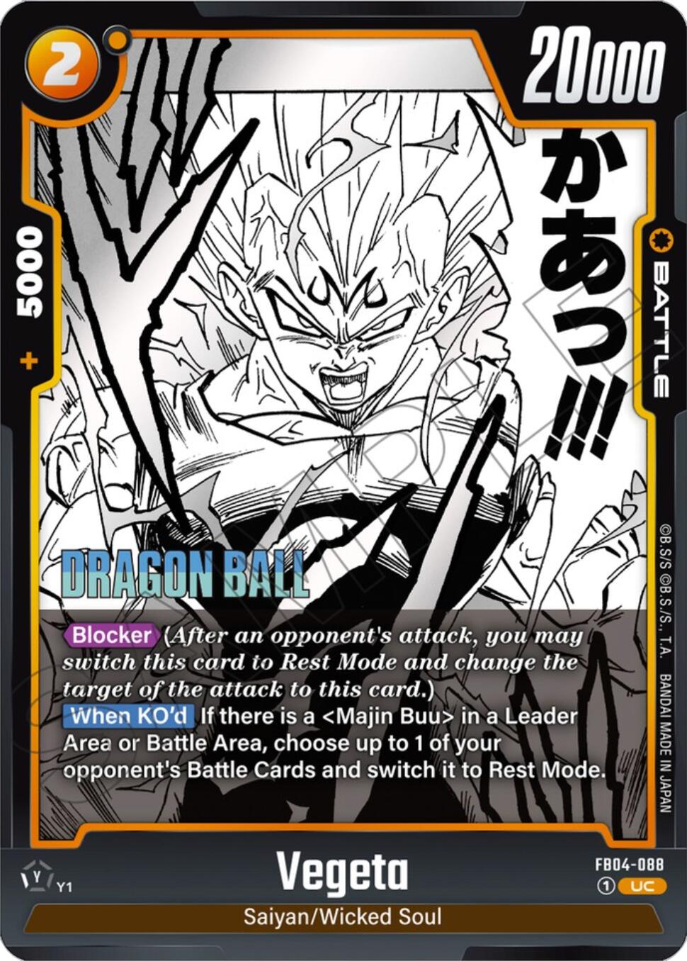 Vegeta (SB01-088) [Manga Booster 01] | Fandemonia Ltd