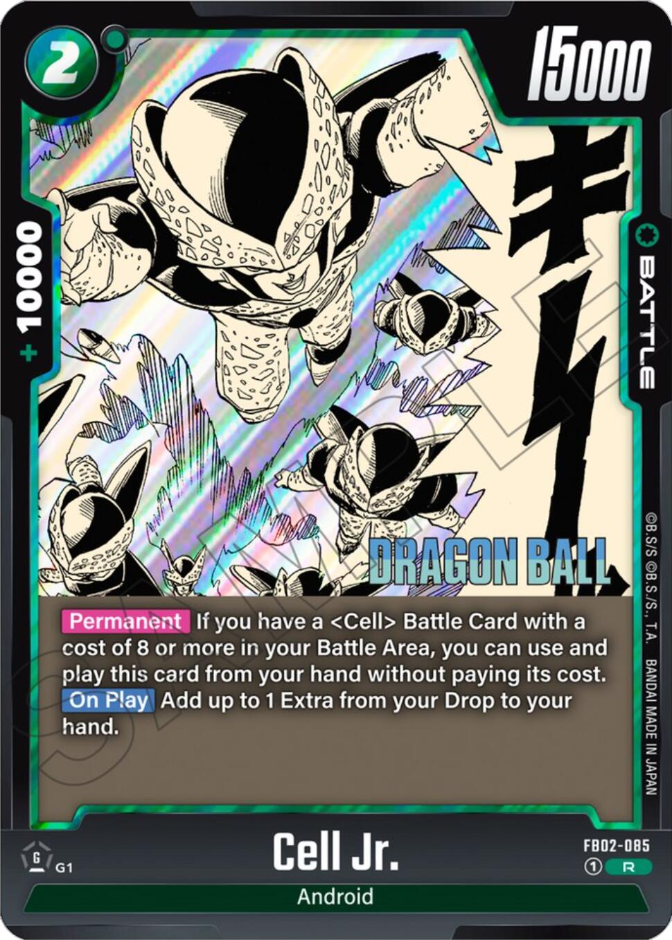 Cell Jr. [Manga Booster 01] | Fandemonia Ltd