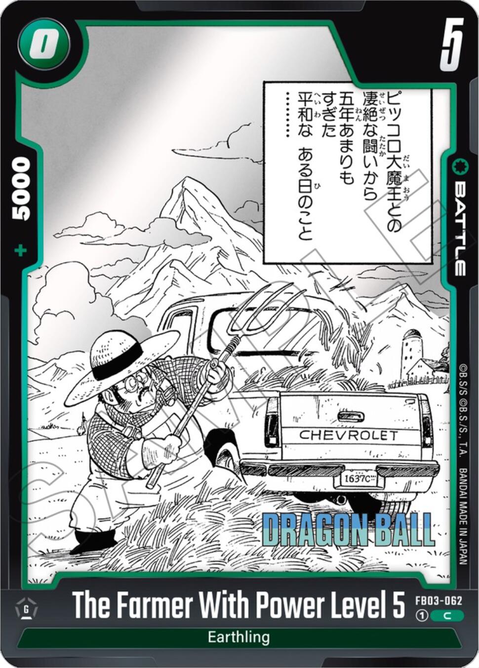 The Farmer With Power Level 5 [Manga Booster 01] | Fandemonia Ltd