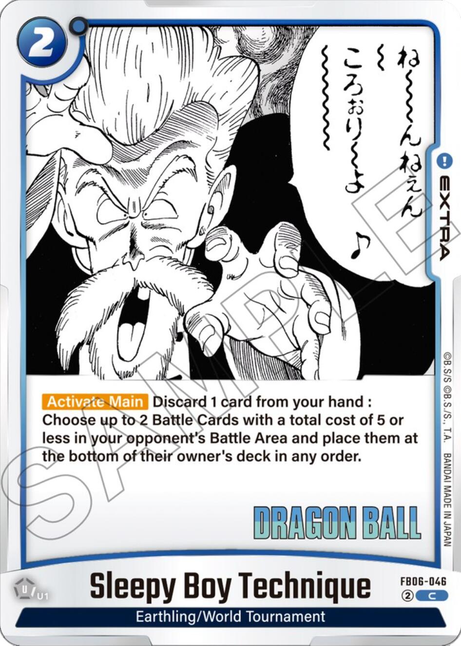 Sleepy Boy Technique [Manga Booster 01] | Fandemonia Ltd
