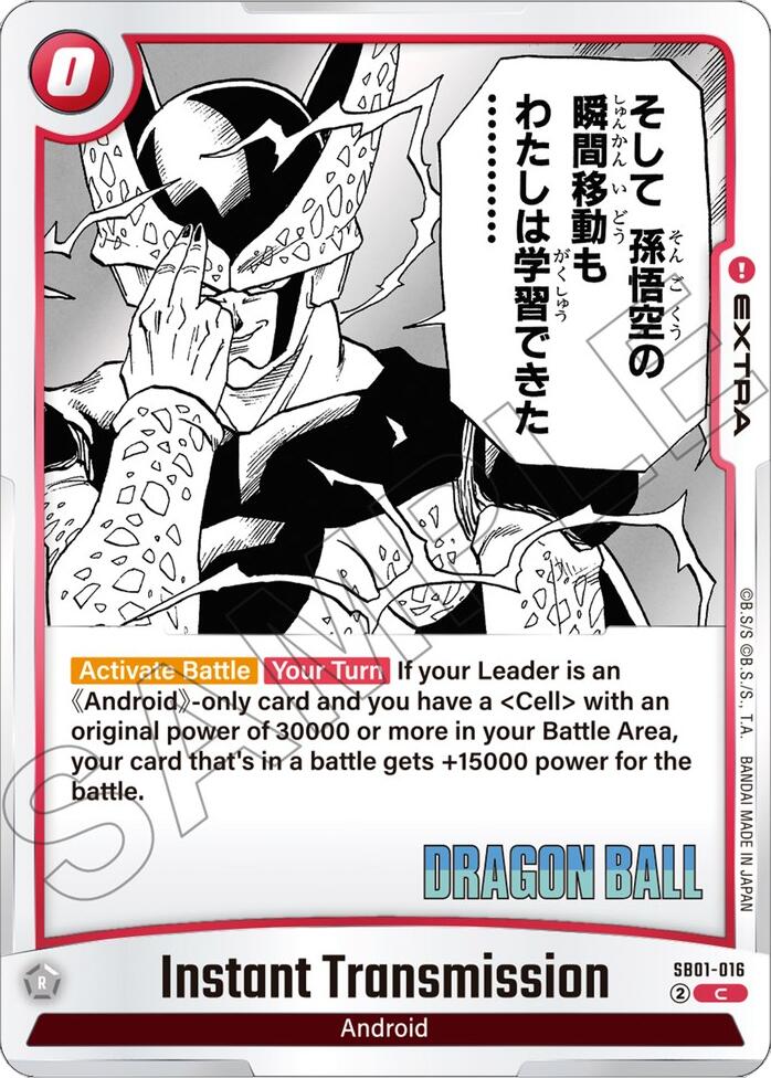 Instant Transmission [Manga Booster 01] | Fandemonia Ltd