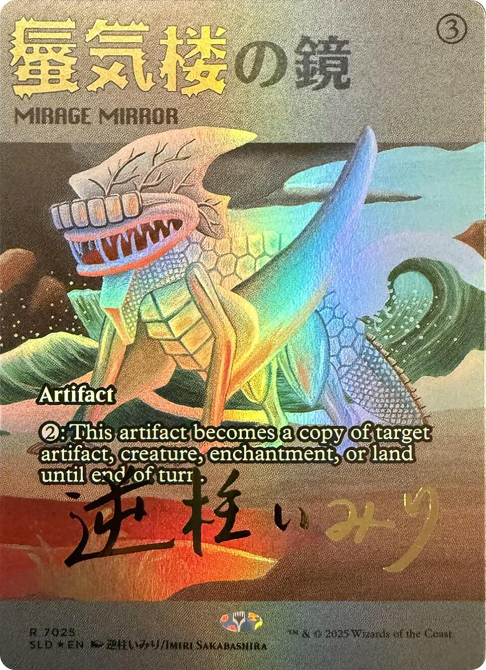 Mirage Mirror (7025) (Rainbow Foil) [Secret Lair Drop Series] | Fandemonia Ltd