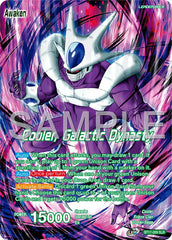 Cooler // Cooler, Galactic Dynasty (Reprint) (BT17-059) [Premium Anniversary Box 2025] | Fandemonia Ltd