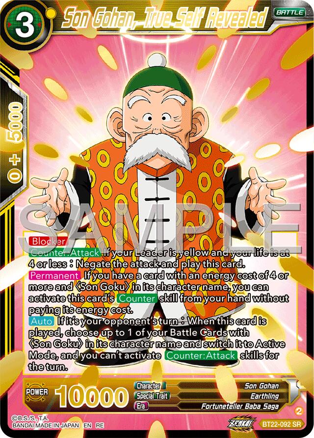 Son Gohan, True Self Revealed (Reprint) (BT22-092) [Premium Anniversary Box 2025] | Fandemonia Ltd