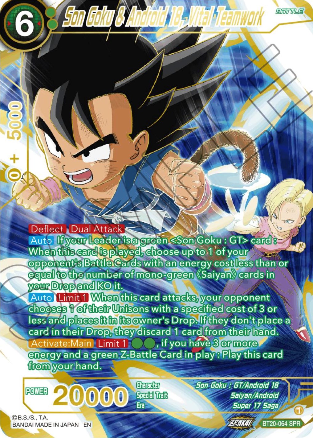 Son Goku & Android 18, Vital Teamwork (SPR) (BT20-064) [Power Absorbed] | Fandemonia Ltd