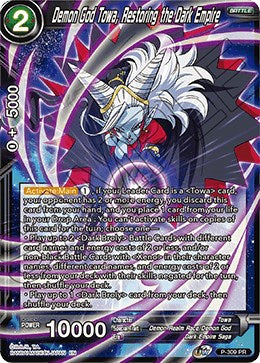 Demon God Towa, Restoring the Dark Empire (P-309) [Tournament Promotion Cards] | Fandemonia Ltd