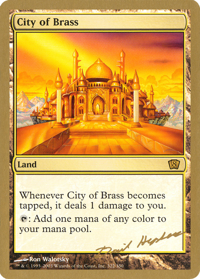 City of Brass (Dave Humpherys) [World Championship Decks 2003] | Fandemonia Ltd
