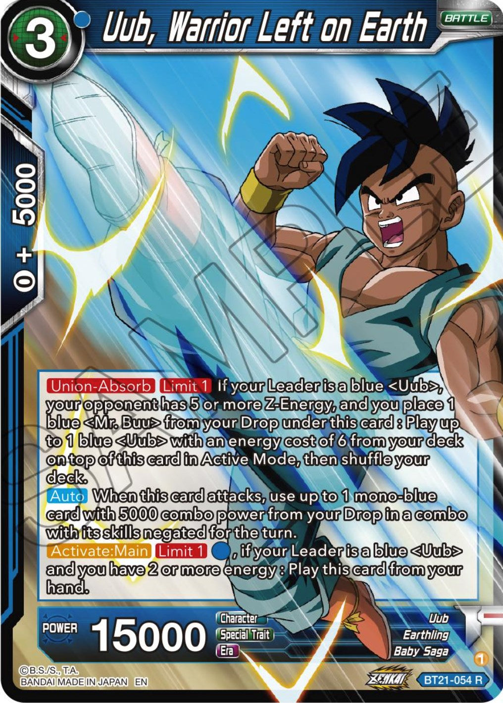 Uub, Warrior Left on Earth (BT21-054) [Wild Resurgence] | Fandemonia Ltd