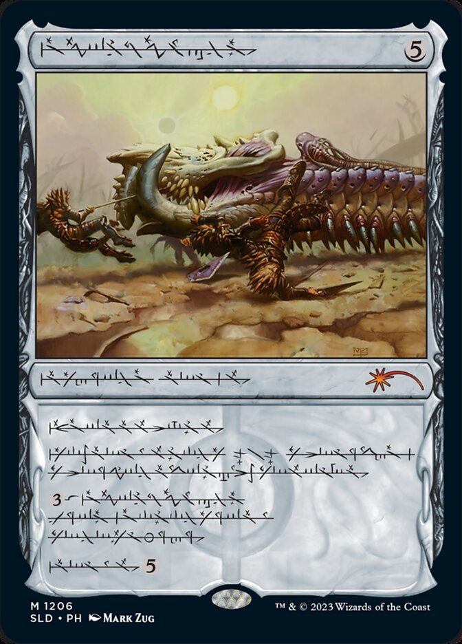 Batterskull (Phyrexian) [Secret Lair Drop Series] | Fandemonia Ltd