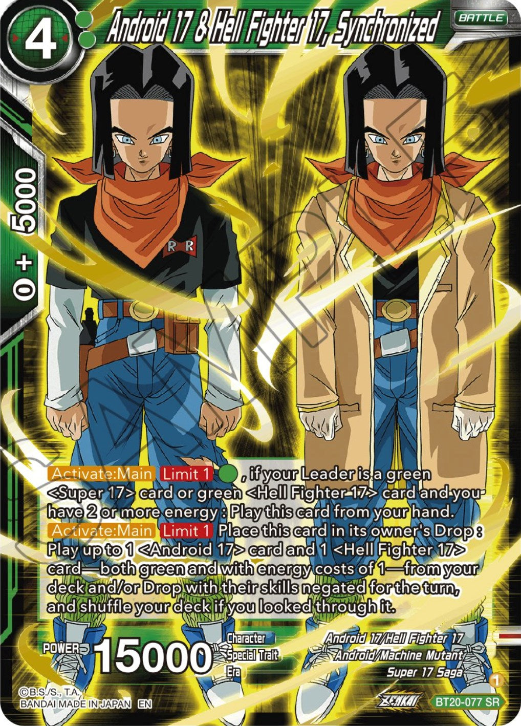 Android 17 & Hell Fighter 17, Synchronized (BT20-077) [Power Absorbed] | Fandemonia Ltd