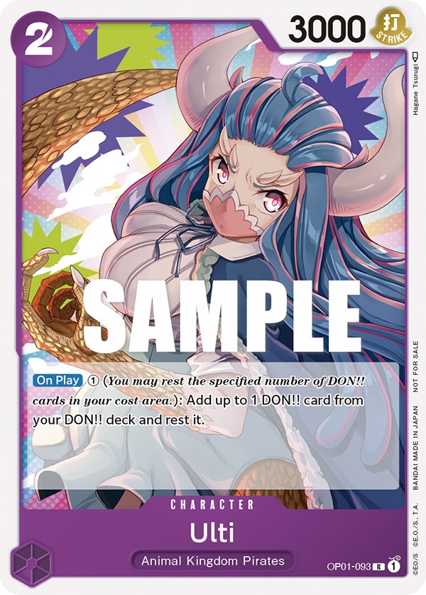 Ulti (Promotion Pack 2023) [One Piece Promotion Cards] | Fandemonia Ltd